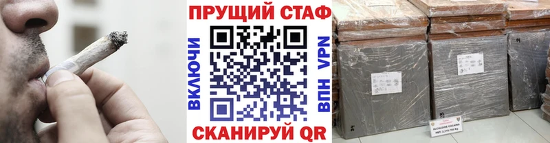 Магазин наркотиков Покров A-PVP  ГАШИШ  ГЕРОИН  Кокаин 