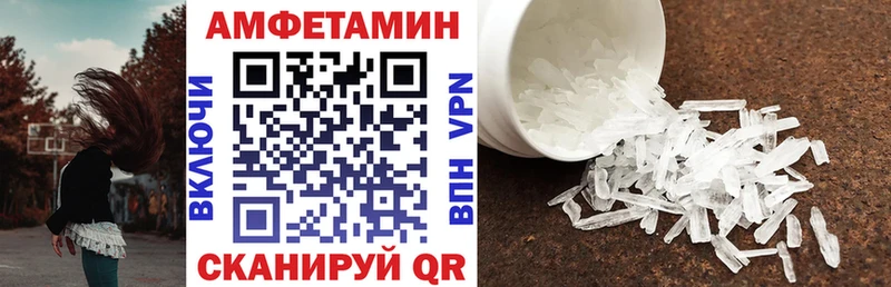 даркнет как зайти  omg ТОР  Покров  Amphetamine 97% 