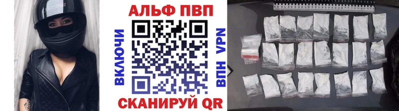 Alpha PVP Соль  Покров 