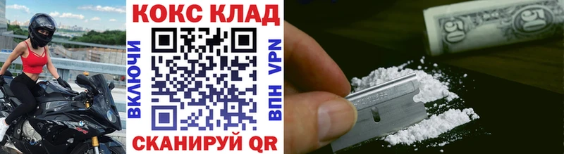 COCAIN Перу  сколько стоит  маркетплейс формула  Покров 