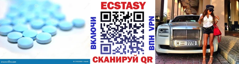 ЭКСТАЗИ таблы  kraken   Покров 