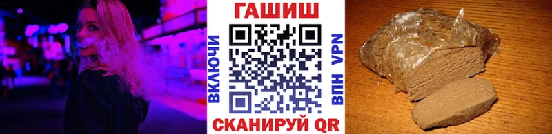 ГАШ индика сатива  закладки  Покров 