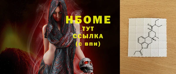 мяу мяу мука Семёнов