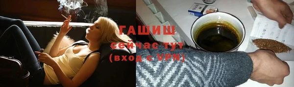 меф Алексеевка