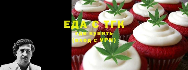 мяу мяу мука Семёнов