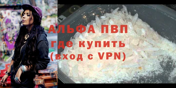 ALPHA-PVP Алзамай
