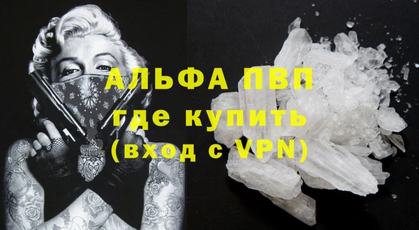 ALPHA-PVP Алзамай