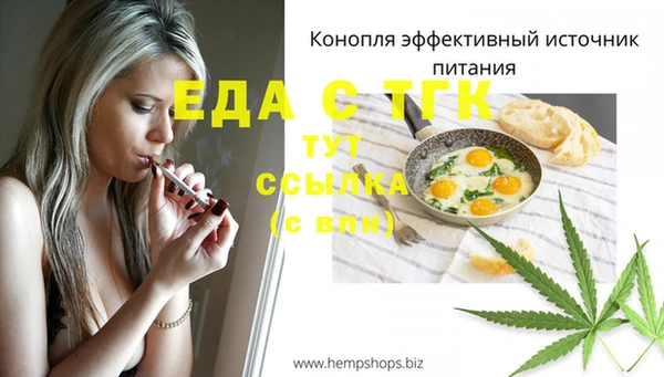 меф Алексеевка