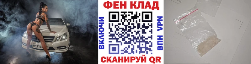Первитин мет  Покров 