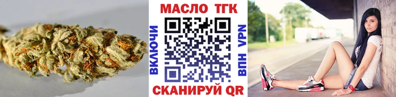 МЕГА ТОР  где можно купить наркотик  Покров  Дистиллят ТГК THC oil 
